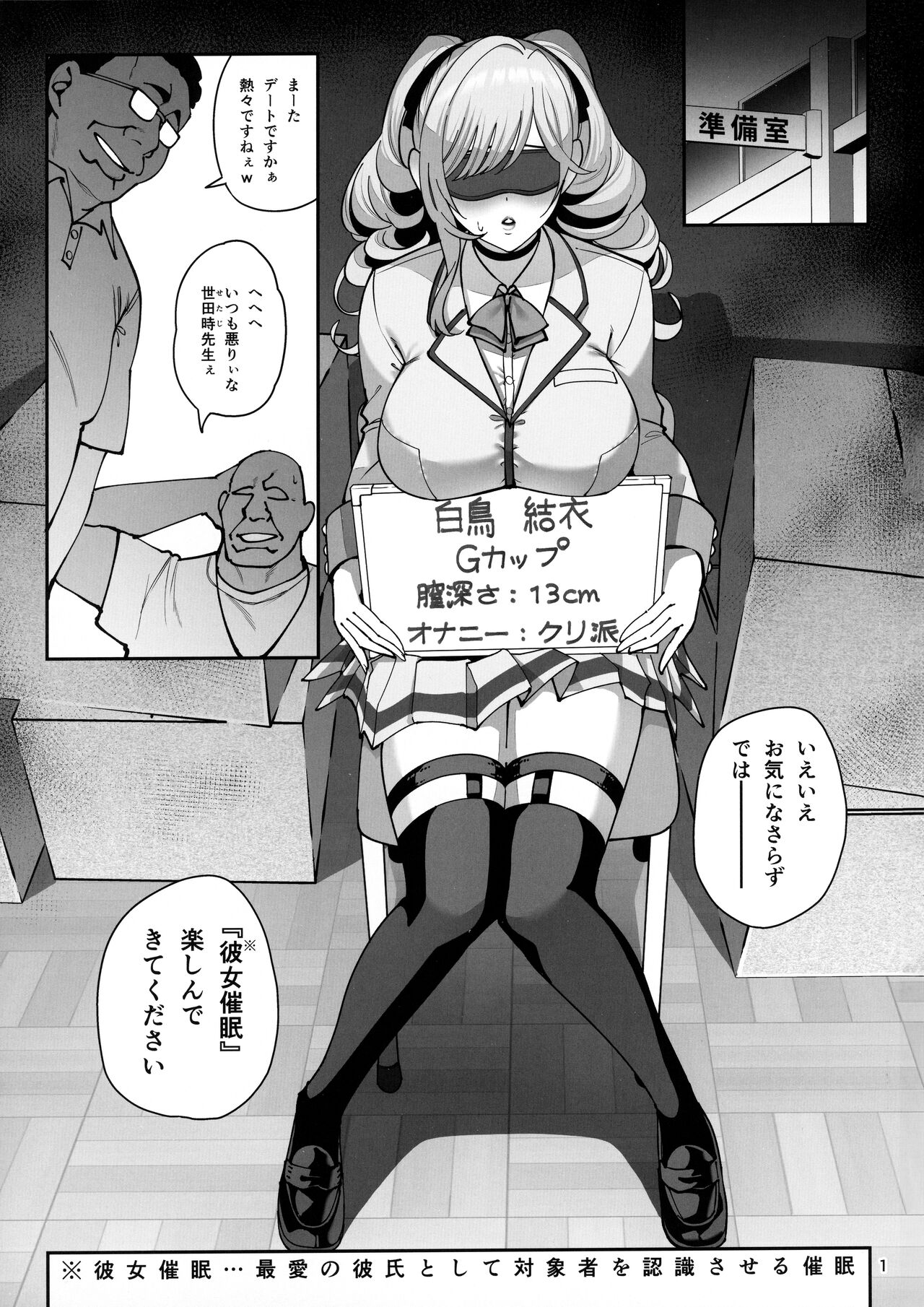 Preview page 2