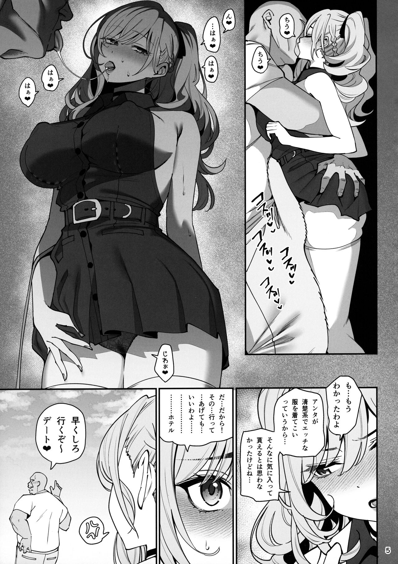 Preview page 6