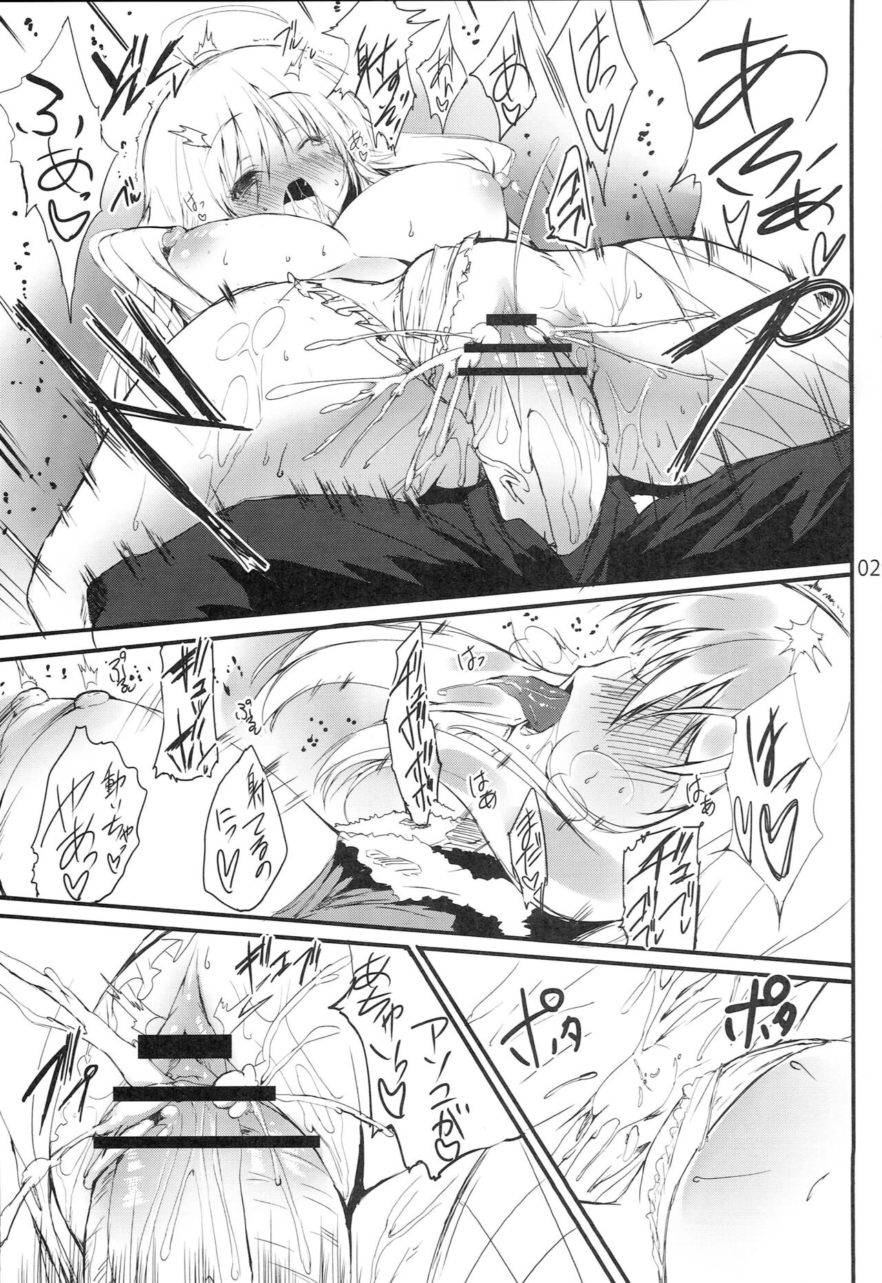 Honey BEE - Page 28