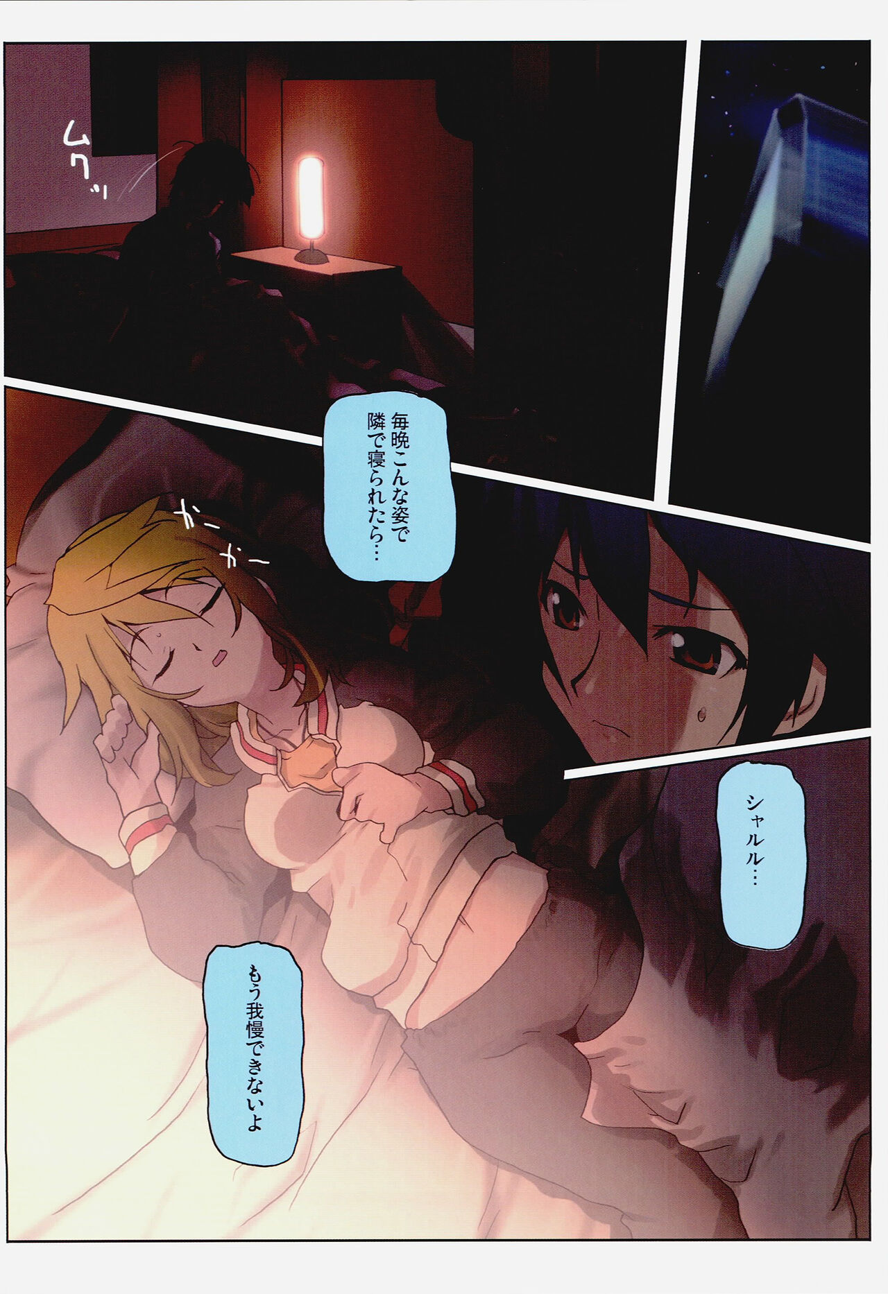 Preview page 4