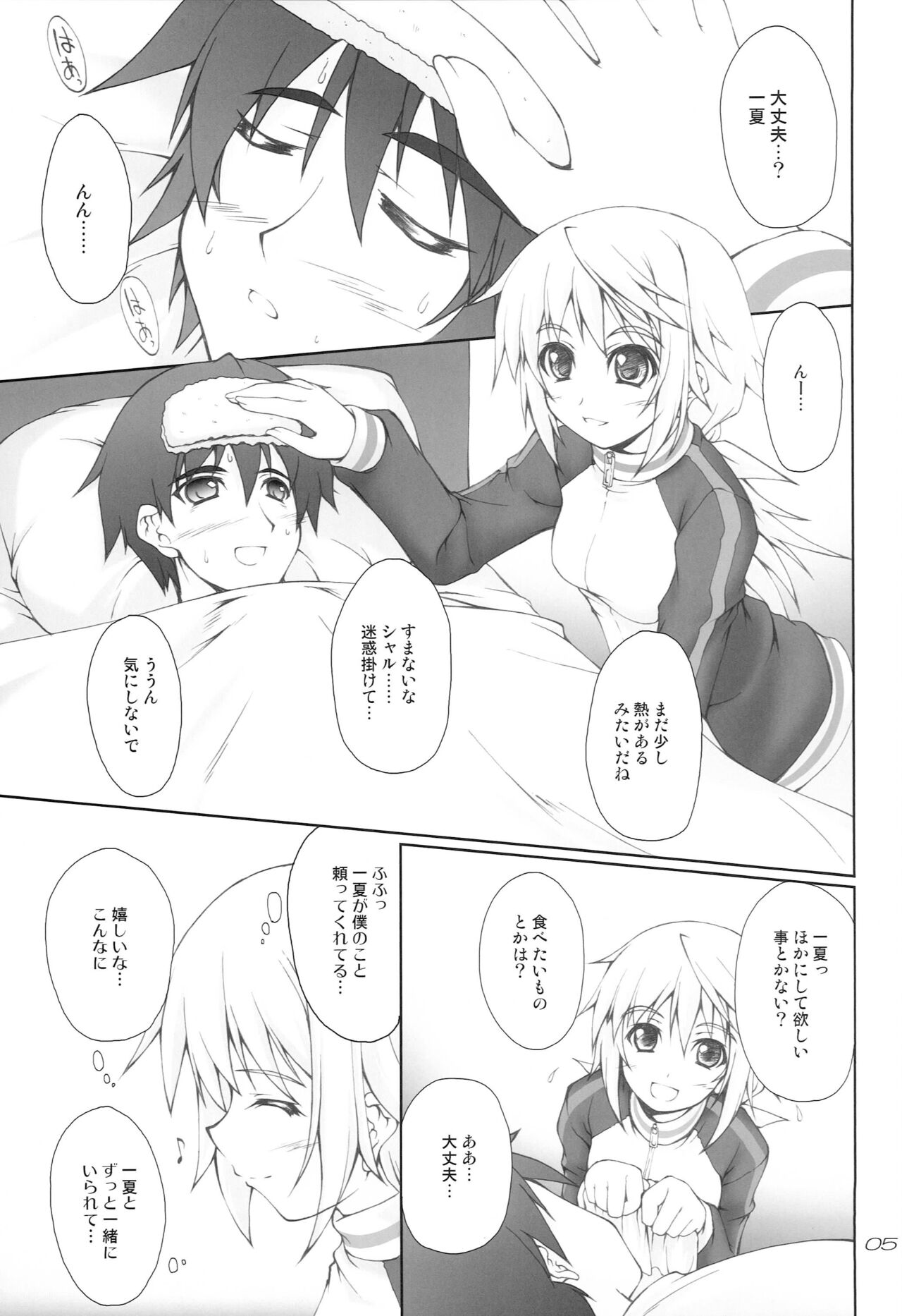 Preview page 4