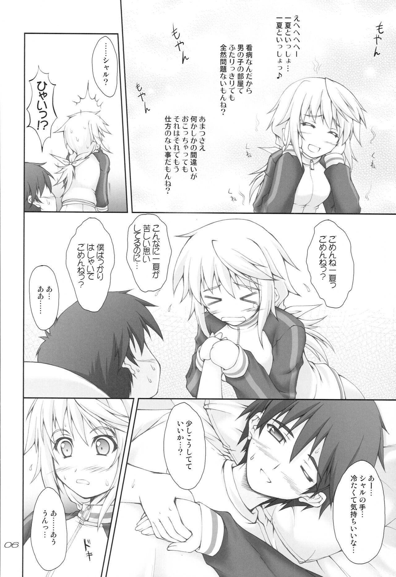 Preview page 5