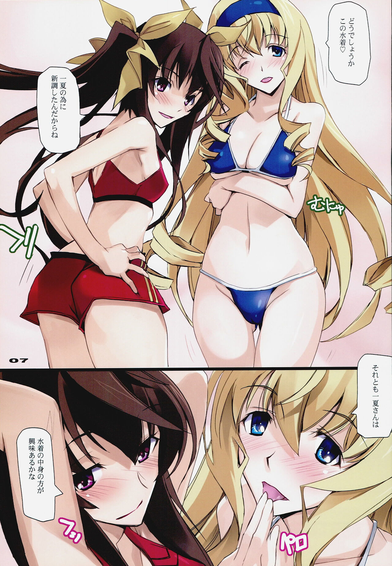 Preview page 7