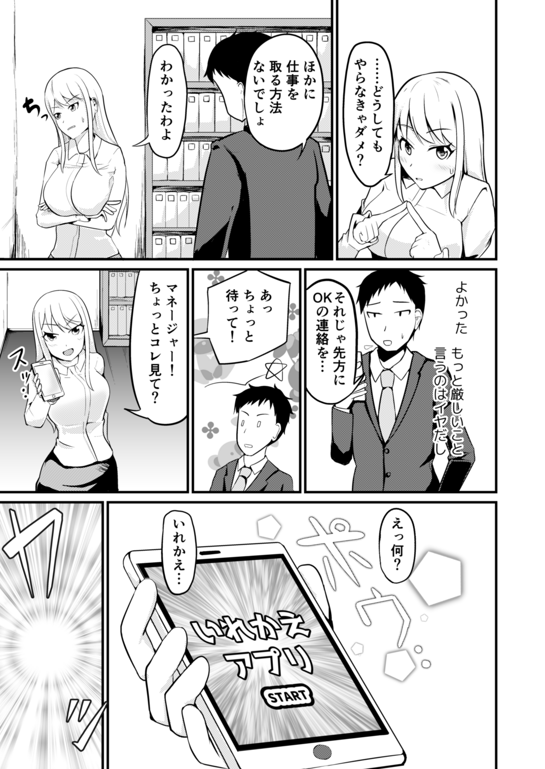 Preview page 4