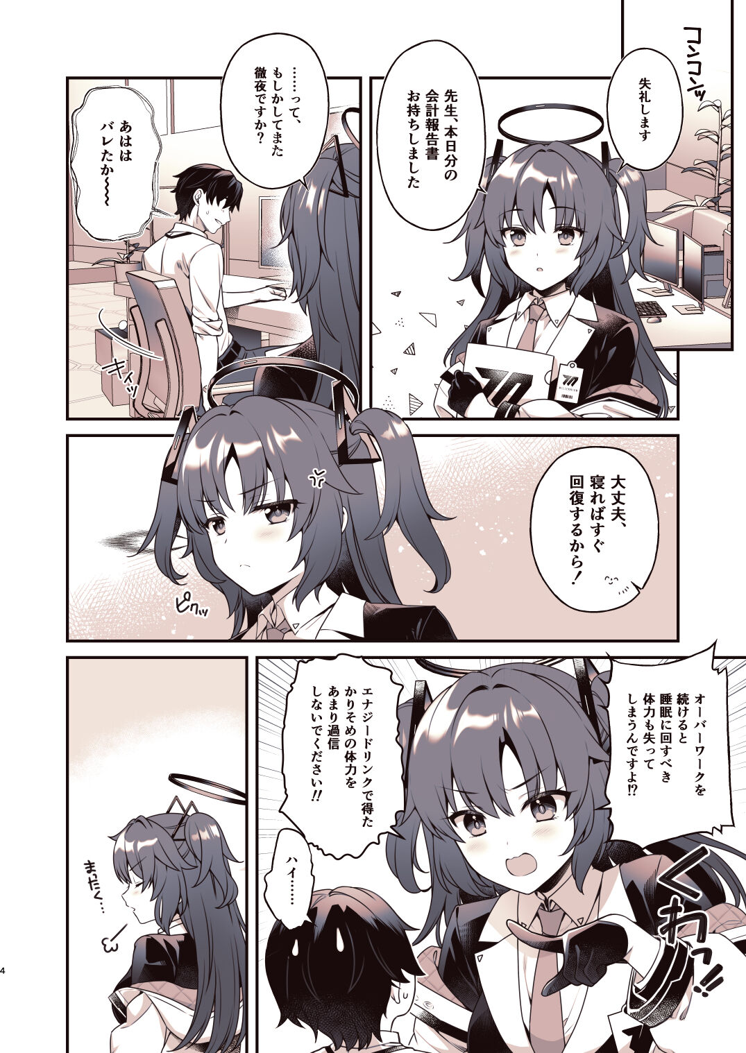 Preview page 3