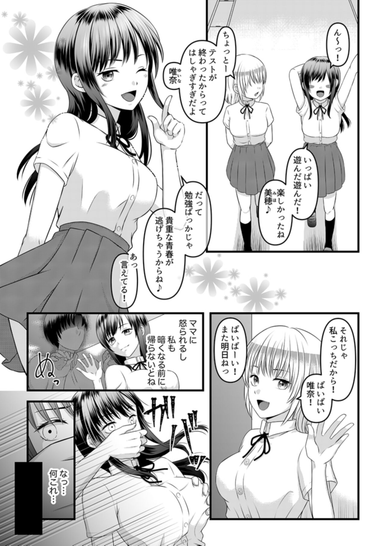 Preview page 1