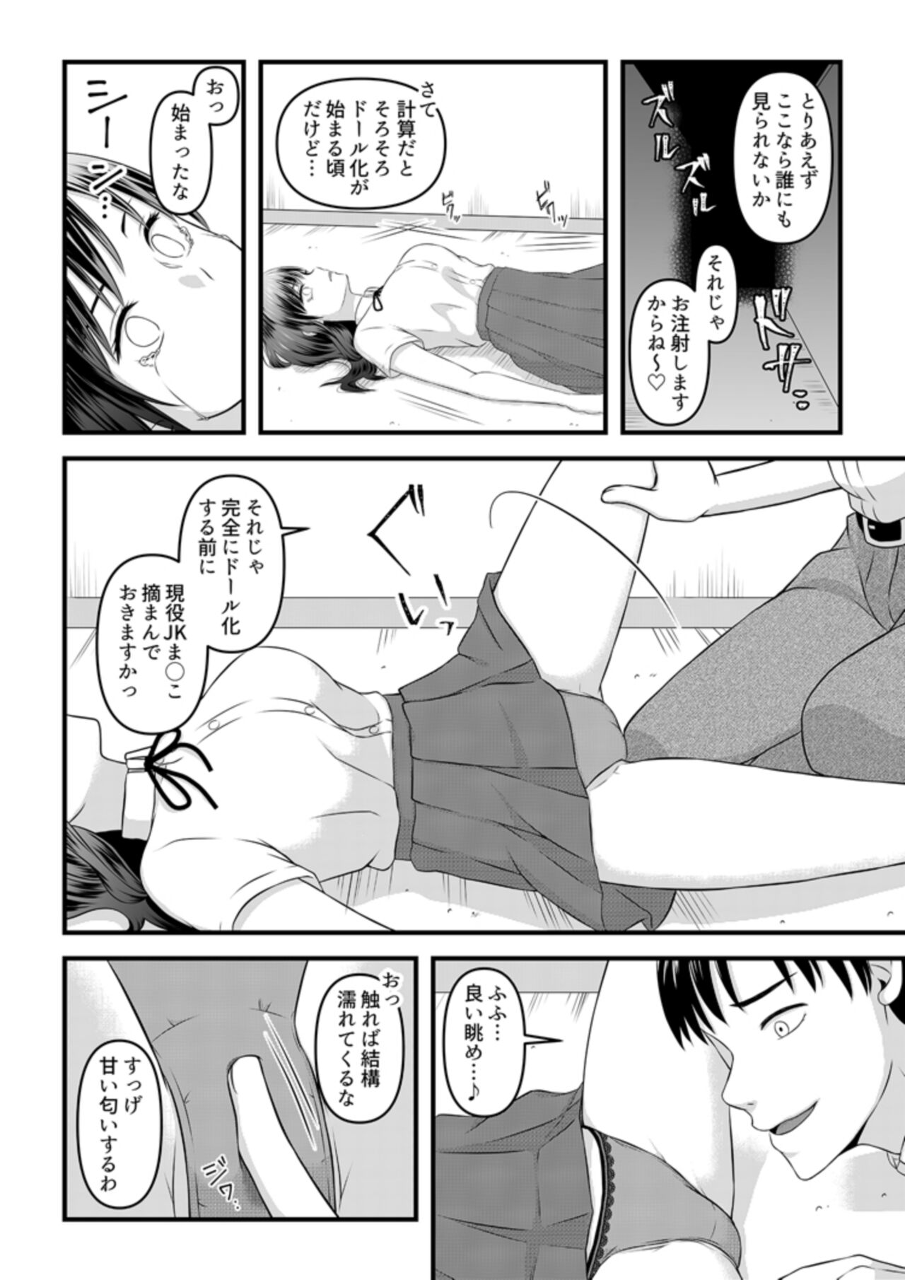 Preview page 2