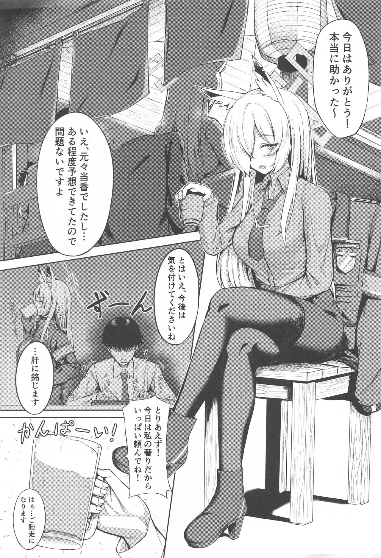 Preview page 2