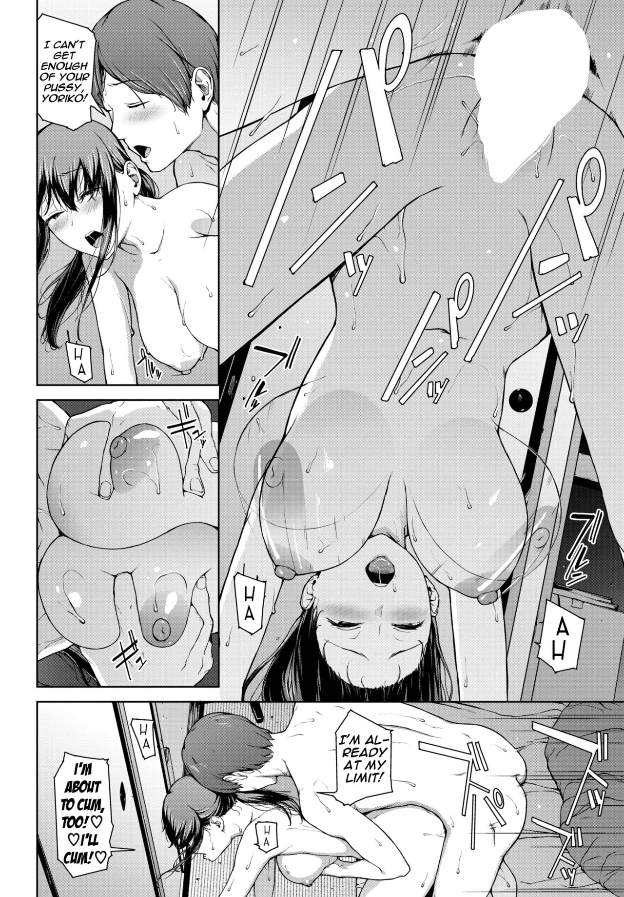 Yoriko 3 - Page 18