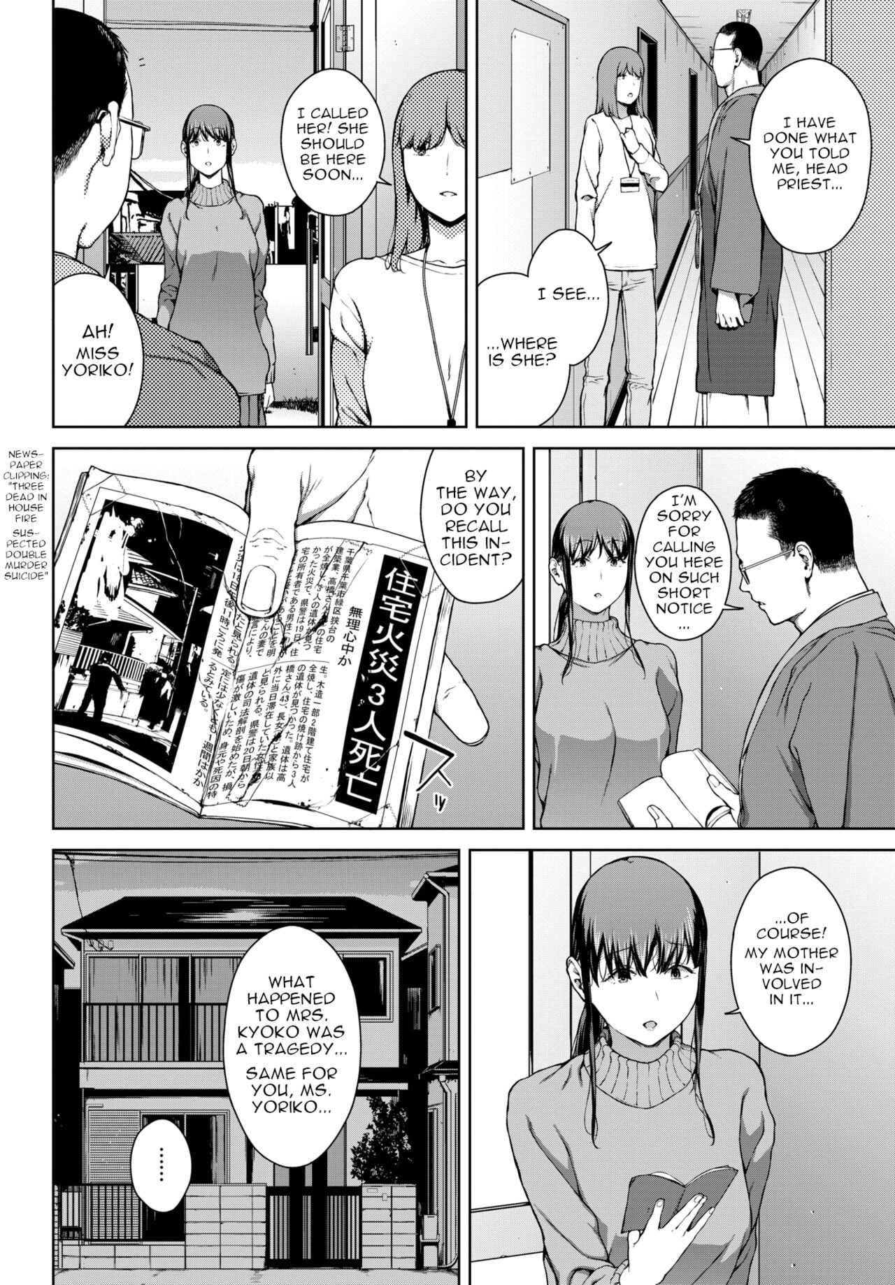 Yoriko 3 - Page 28