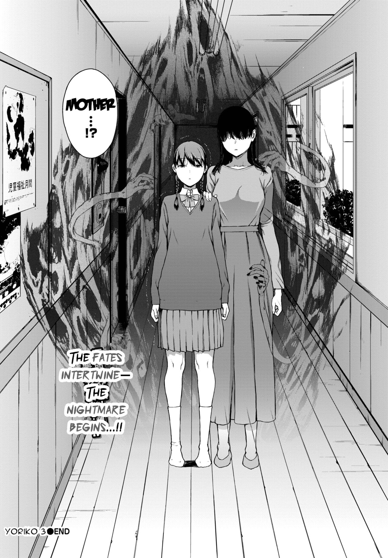 Yoriko 3 - Page 30