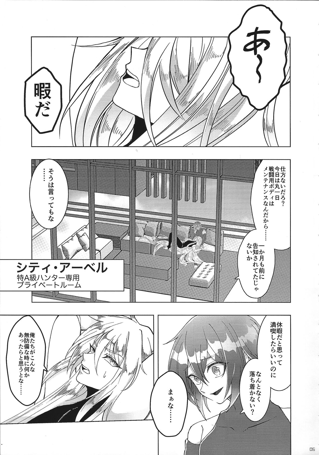 Preview page 5