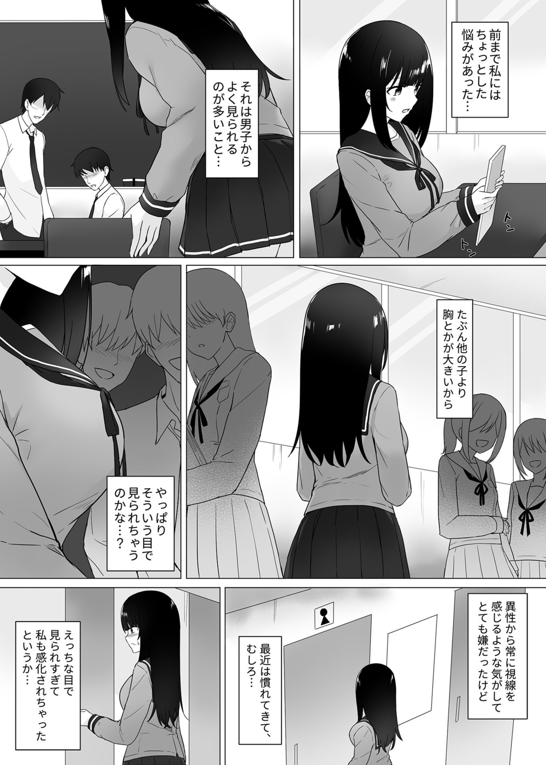 COMIC GEE Vol. 14 - Page 127