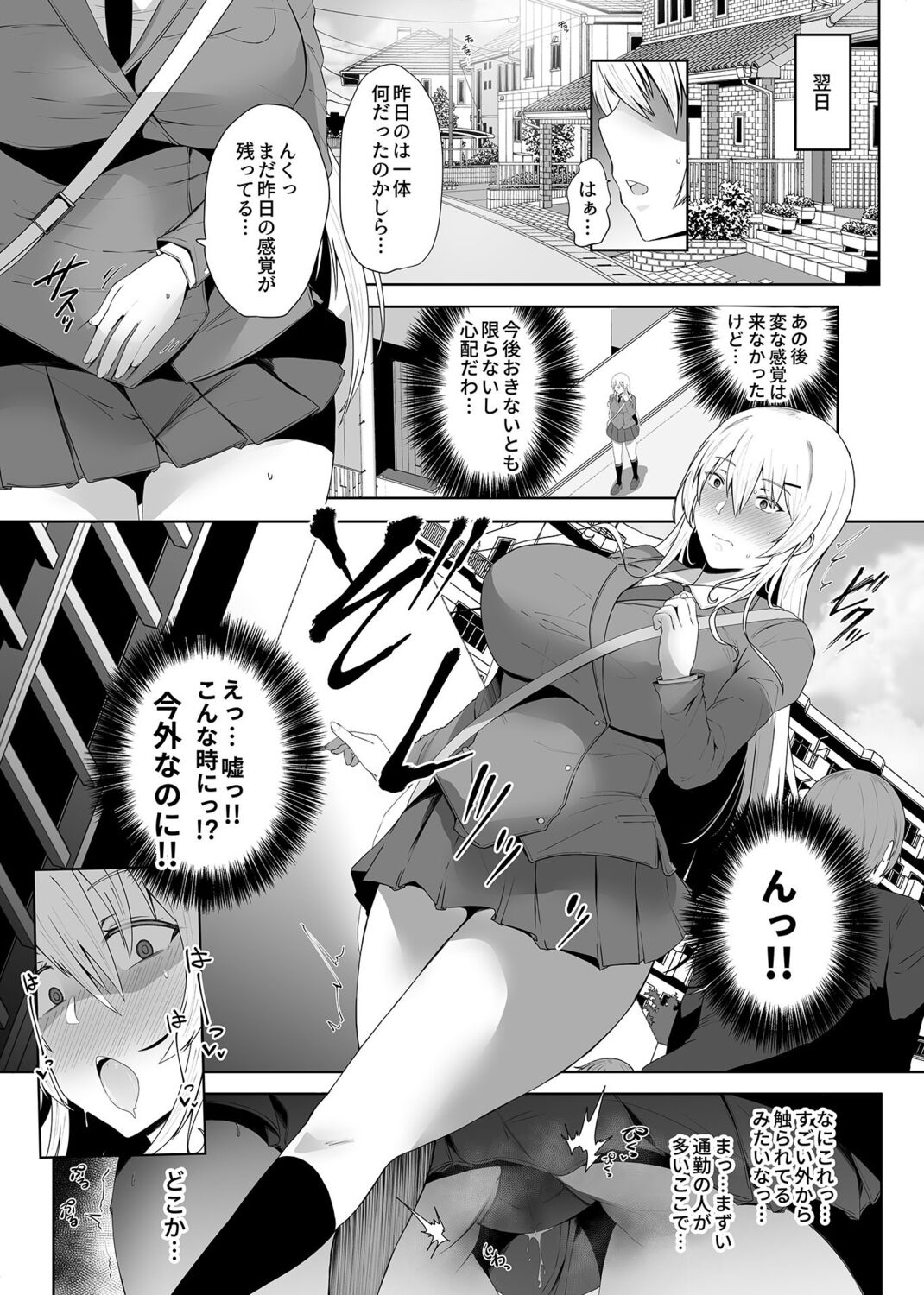 COMIC GEE Vol. 17 - Page 118