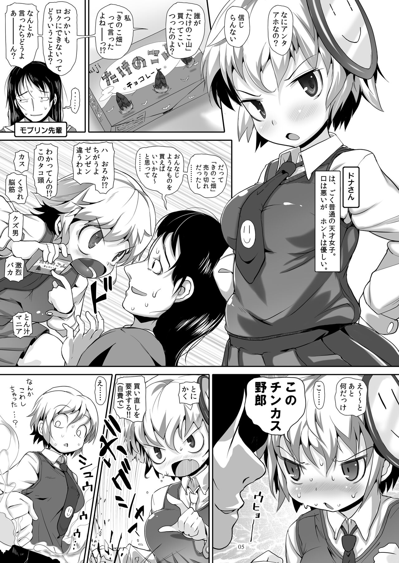 Preview page 4