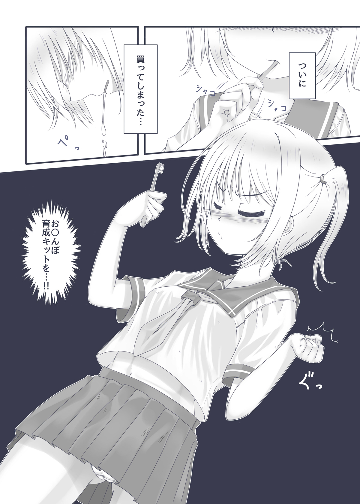 Preview page 3