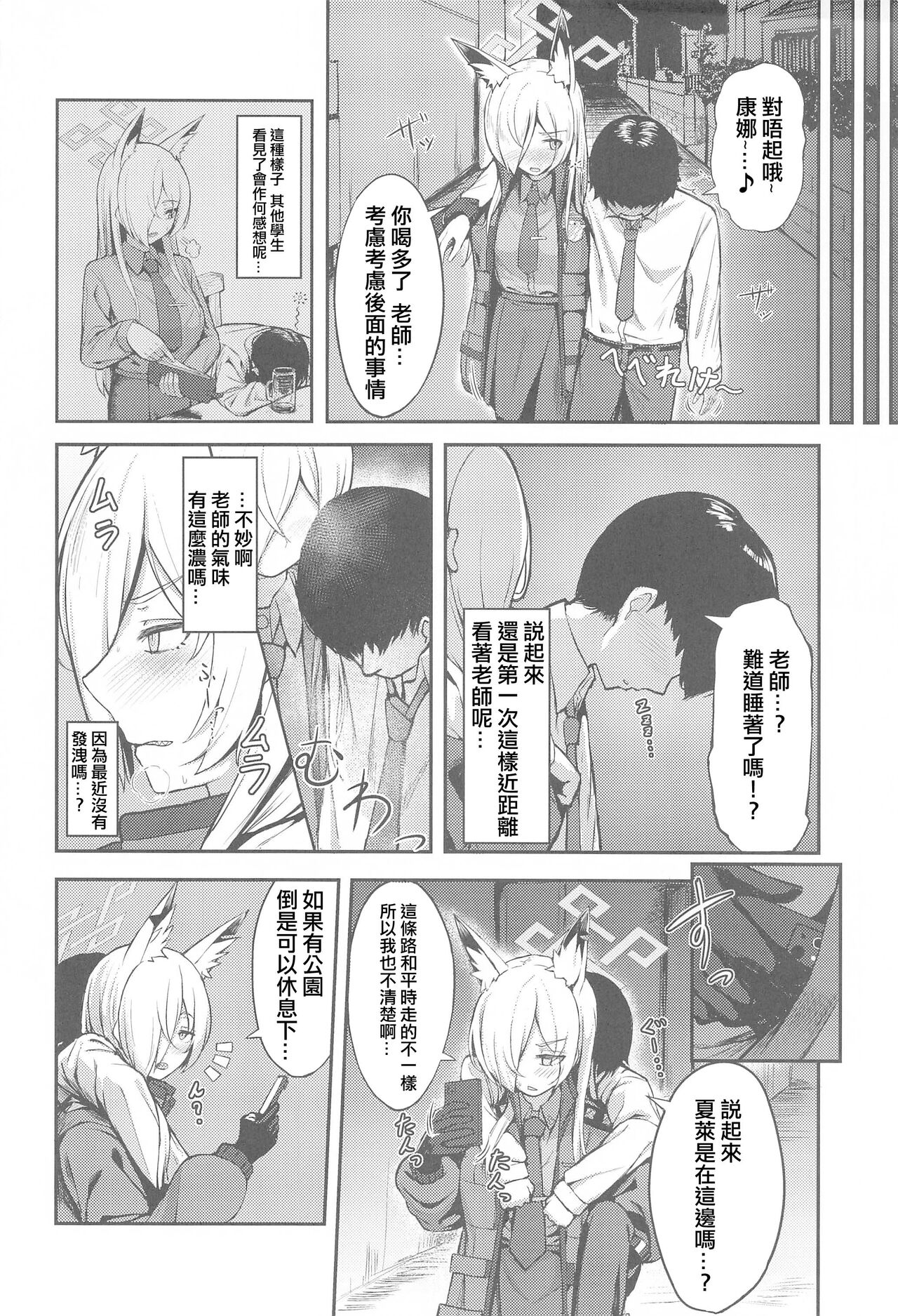 Preview page 3