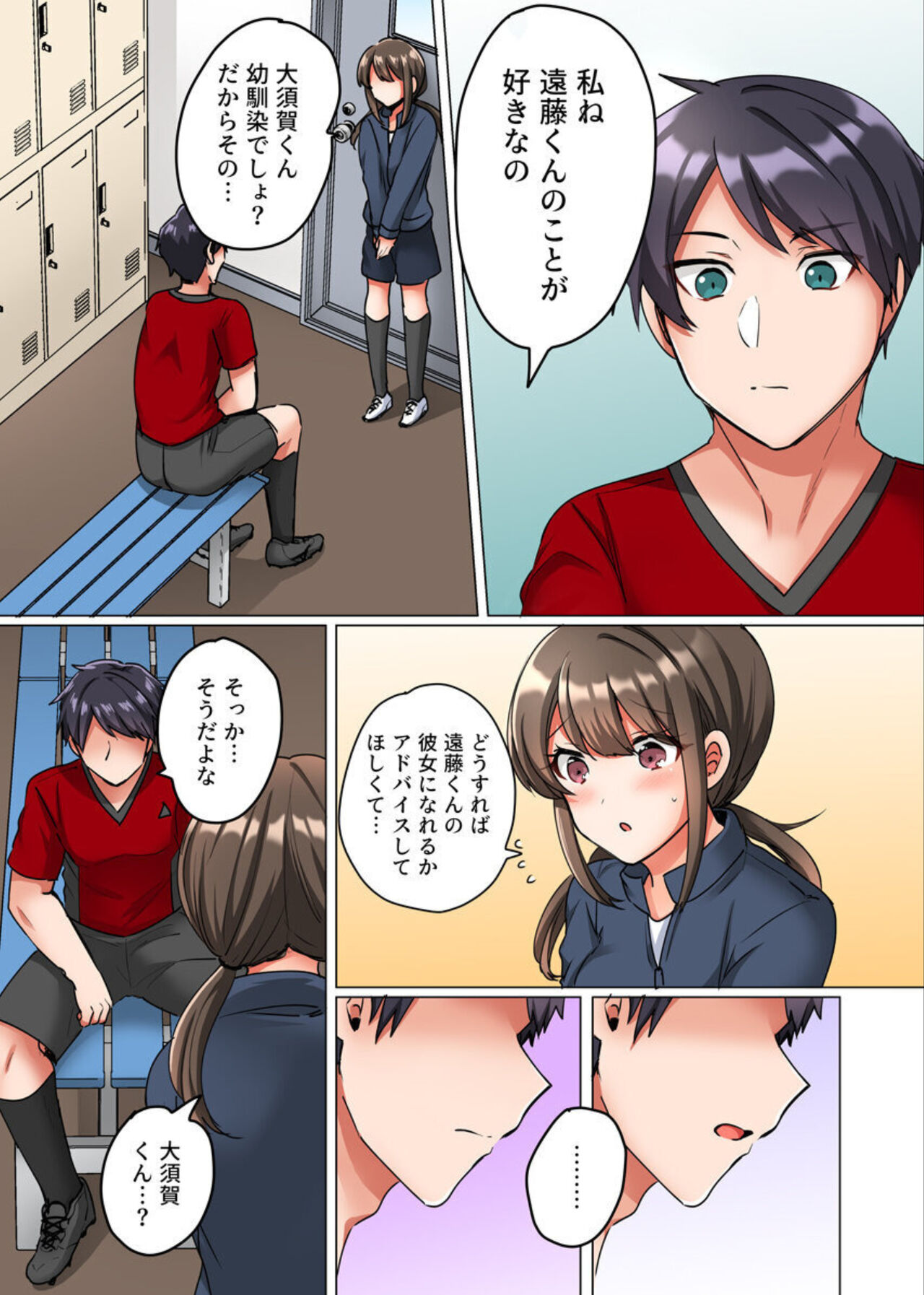 Preview page 6