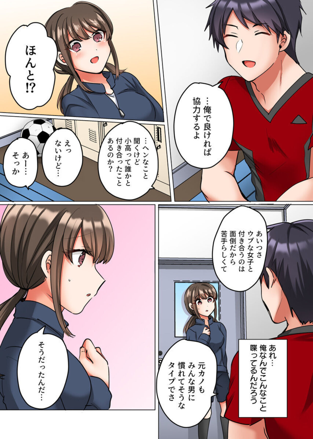 Preview page 7