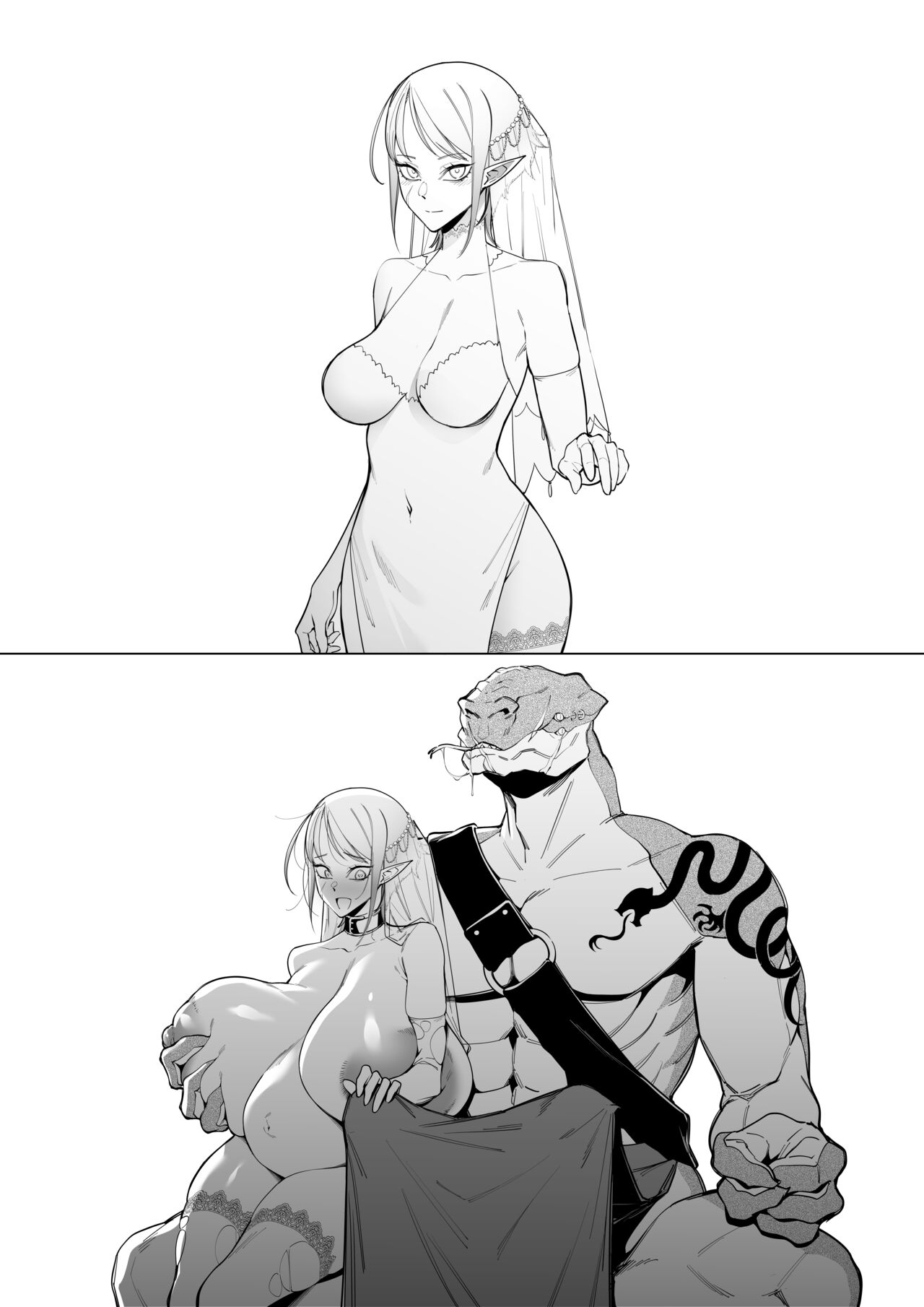 エルフ姫の政略結婚1+1.5 - Page 21