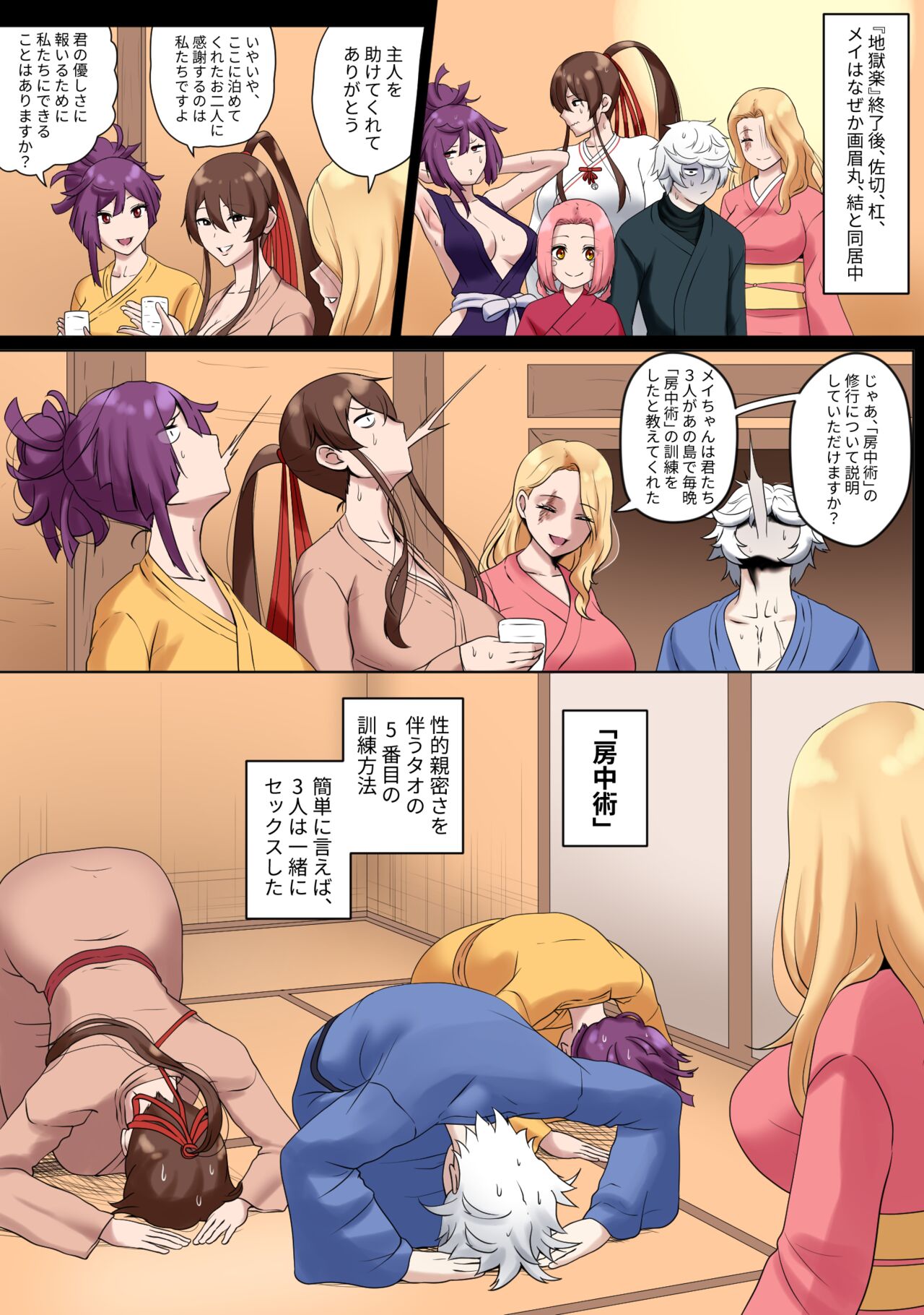 Preview page 5