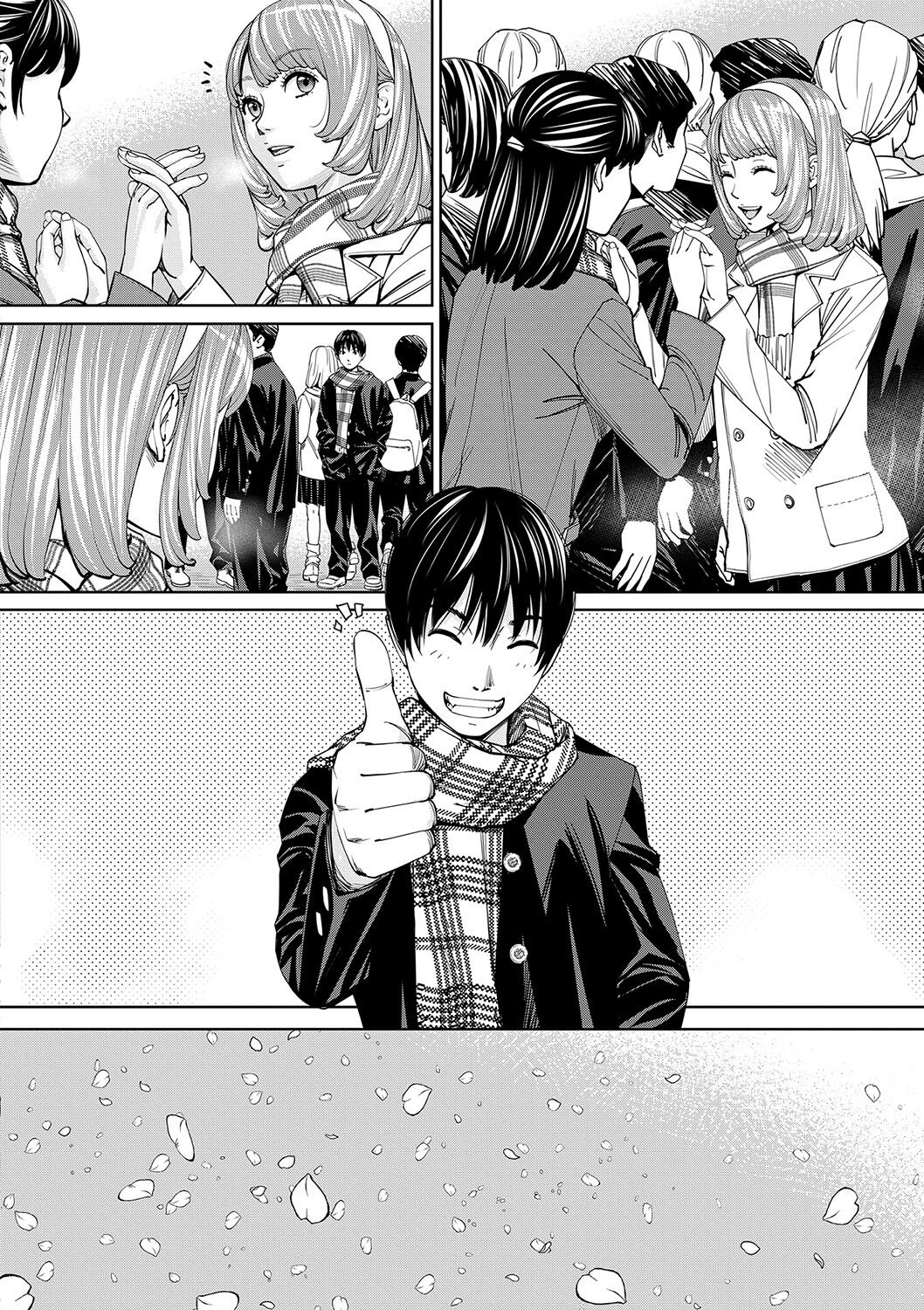 Chitose - Page 21