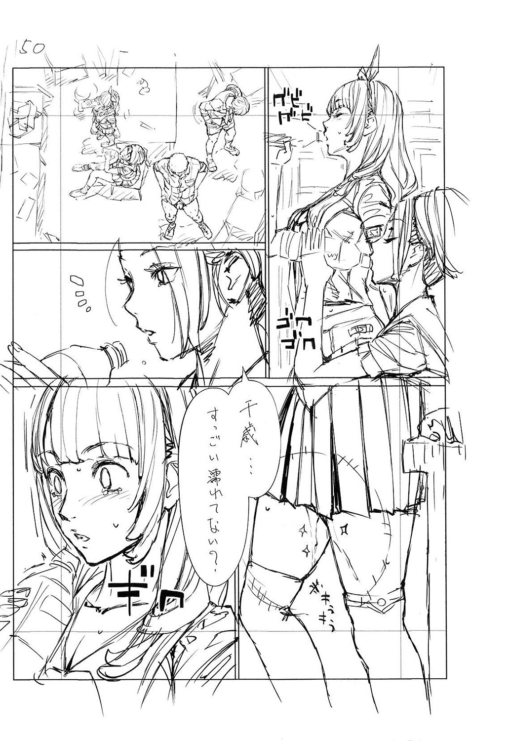 Chitose - Page 271