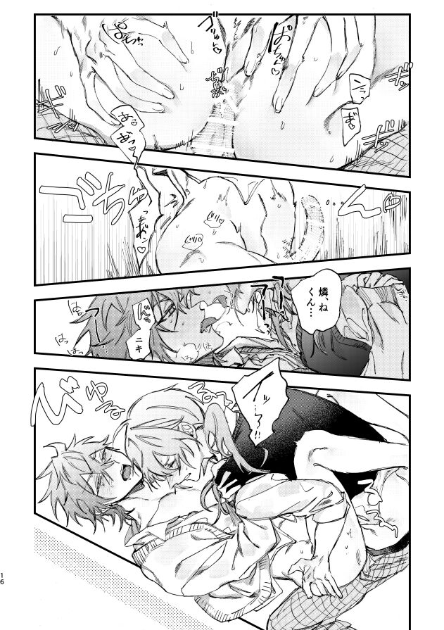 Hello Hello - Page 14