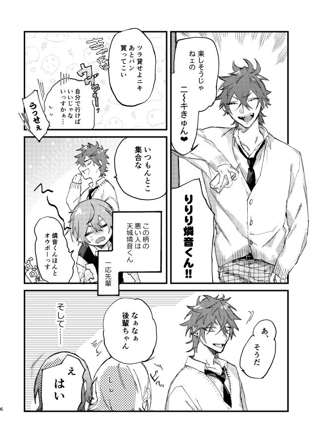 Preview page 4