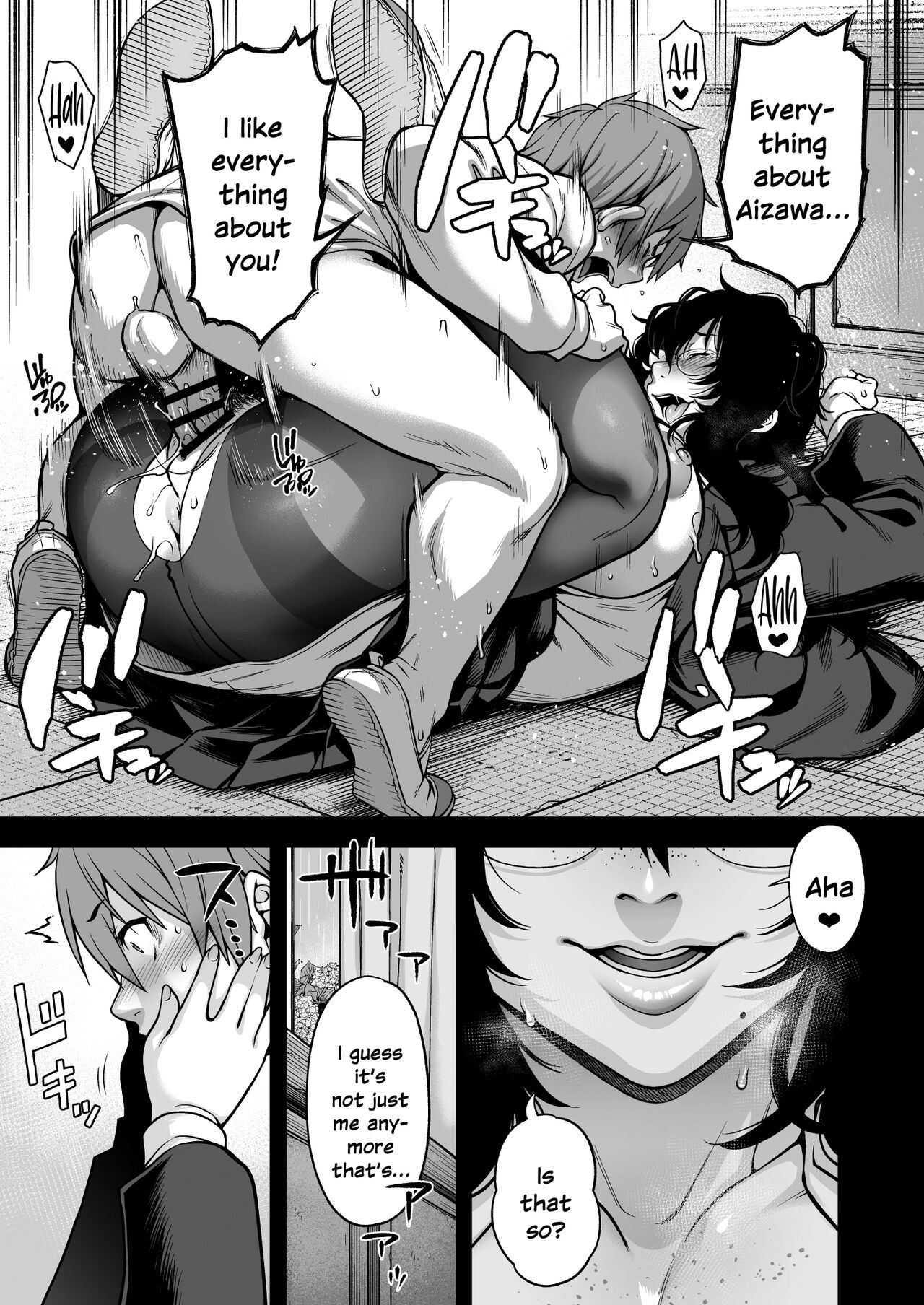 Aizome - Page 25