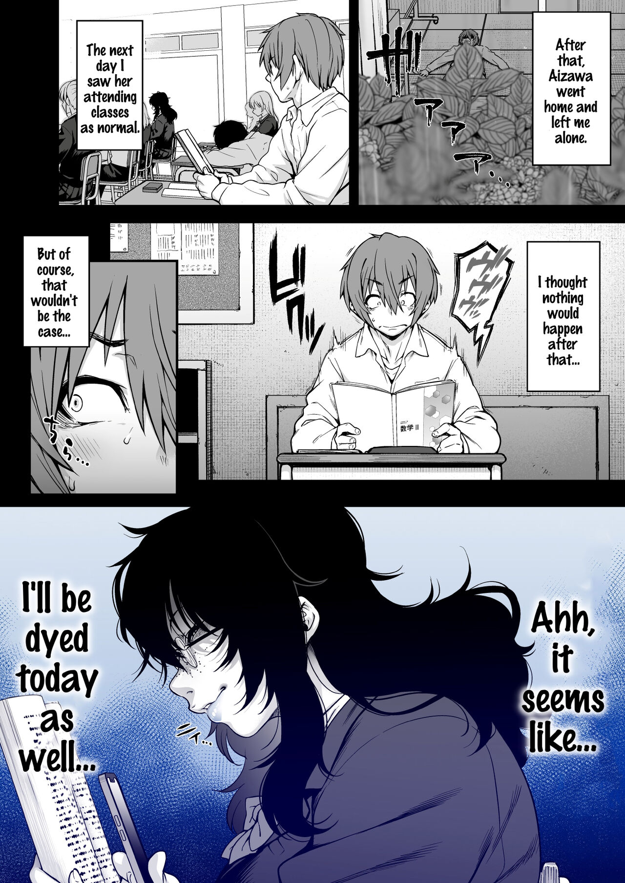 Aizome - Page 30