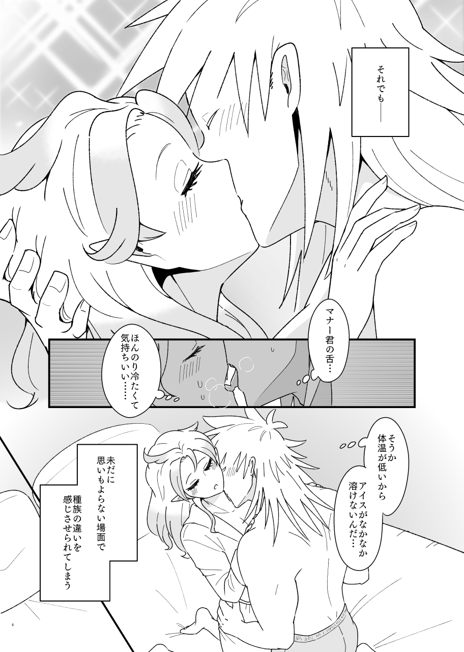 Preview page 5