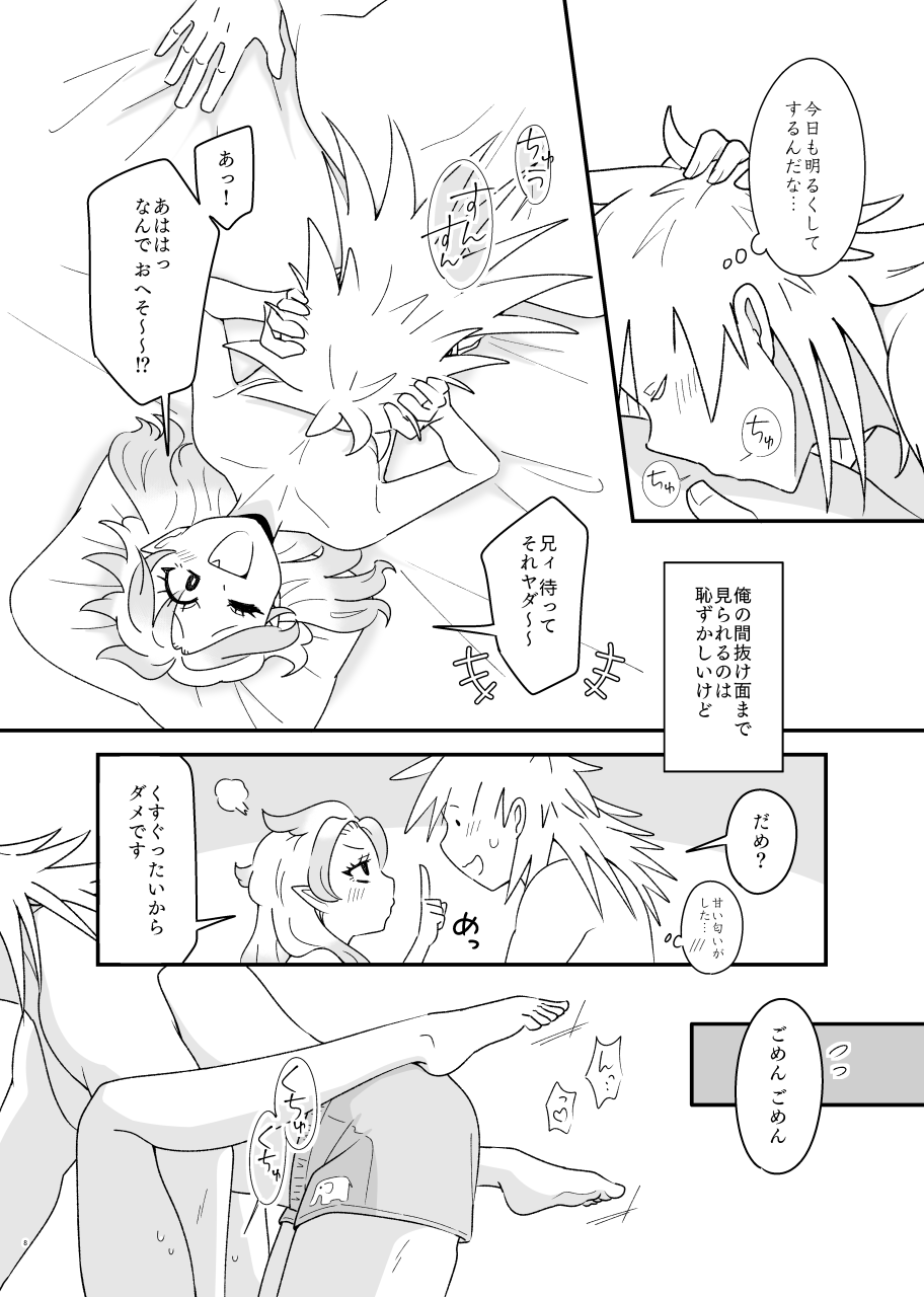 Preview page 7