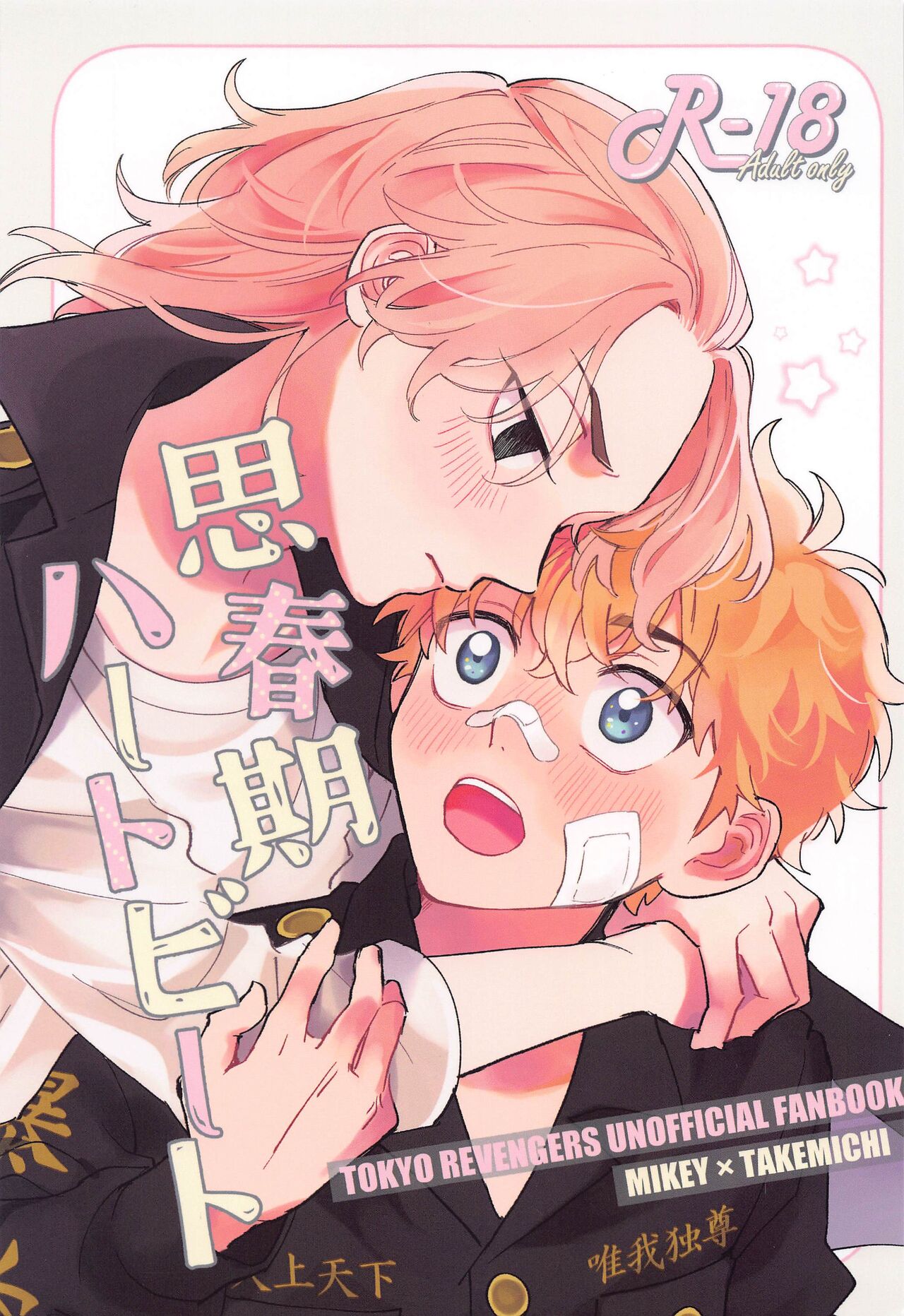 Preview page 1