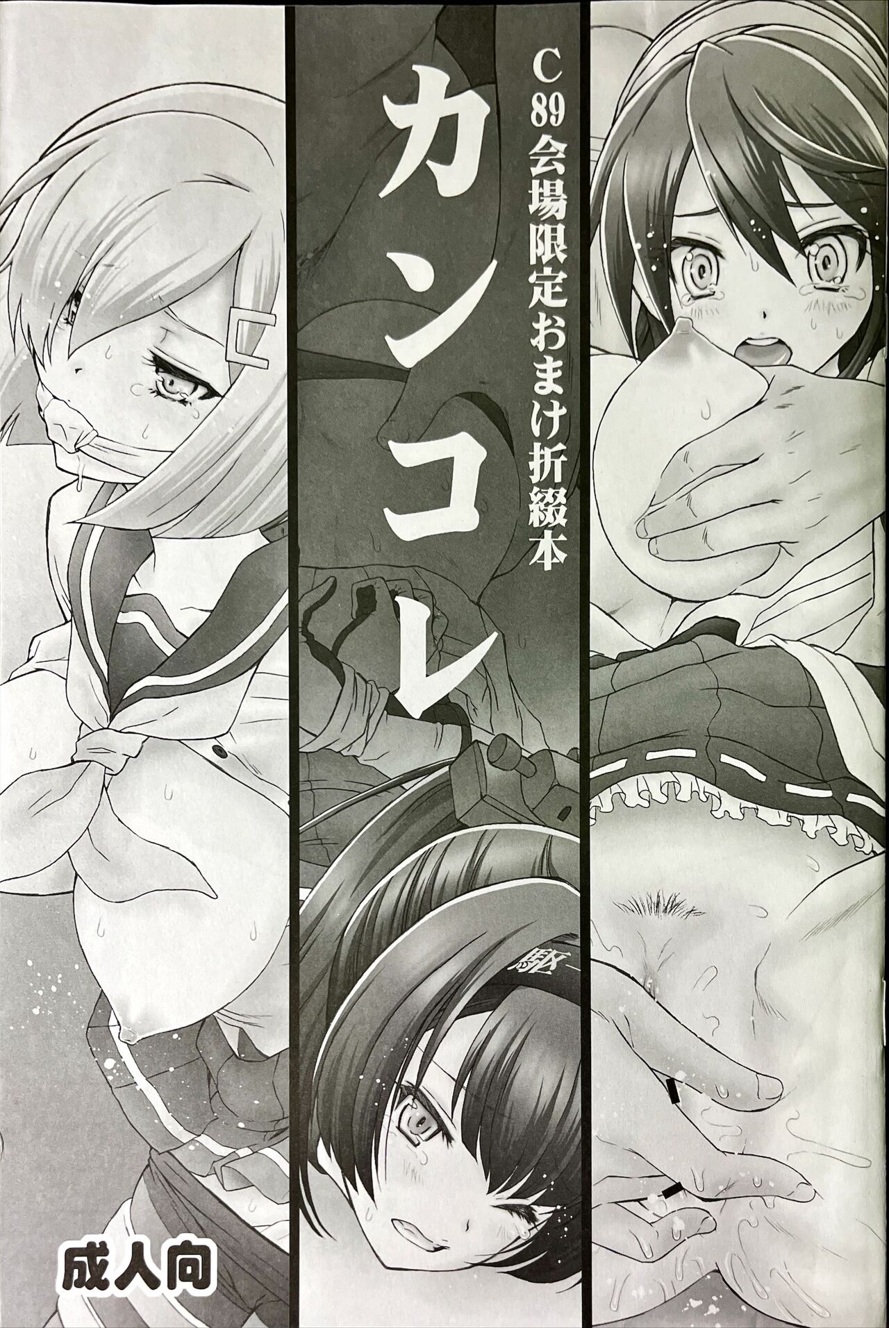 Preview page 1