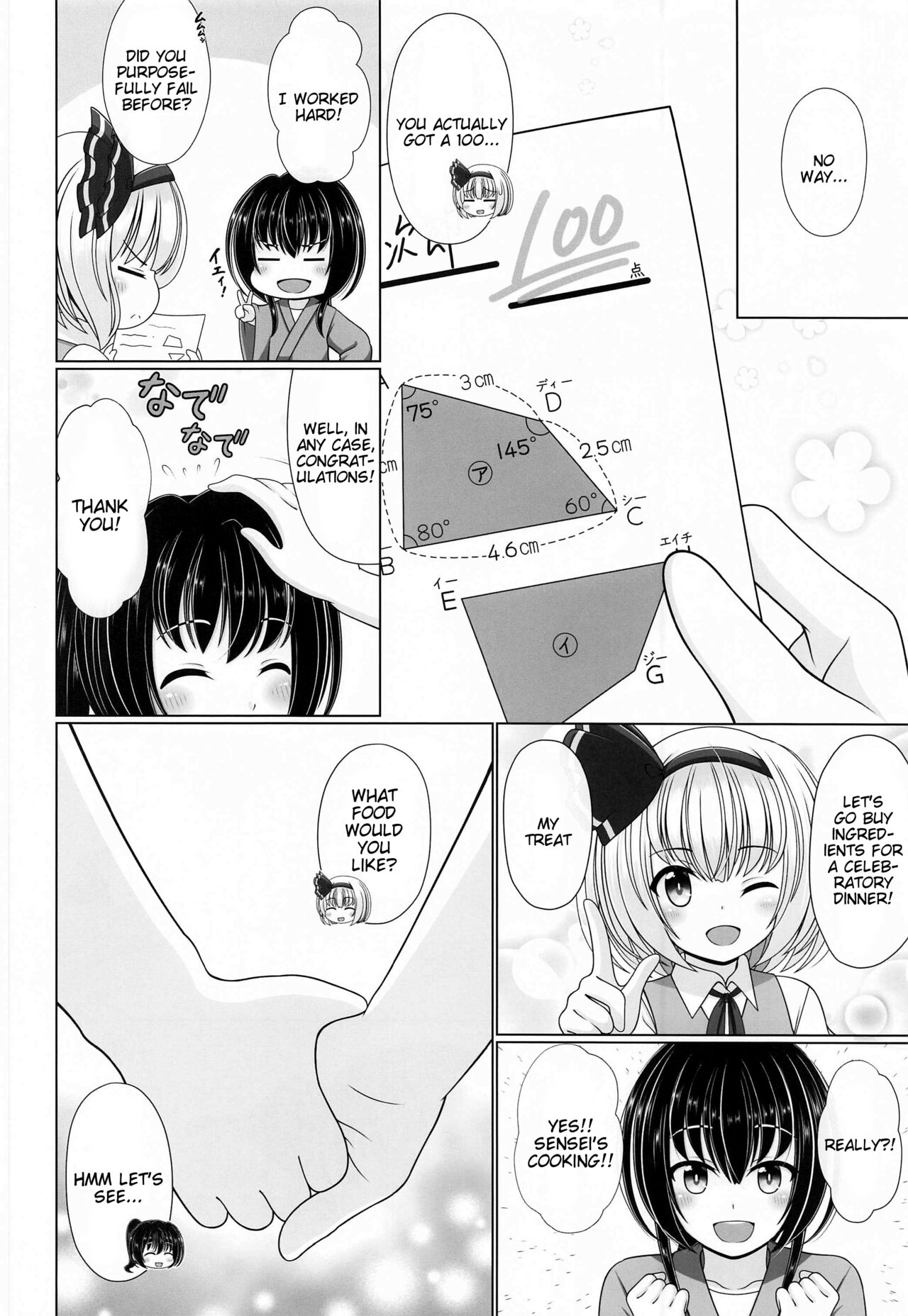 Youyou Yomu After - Page 19