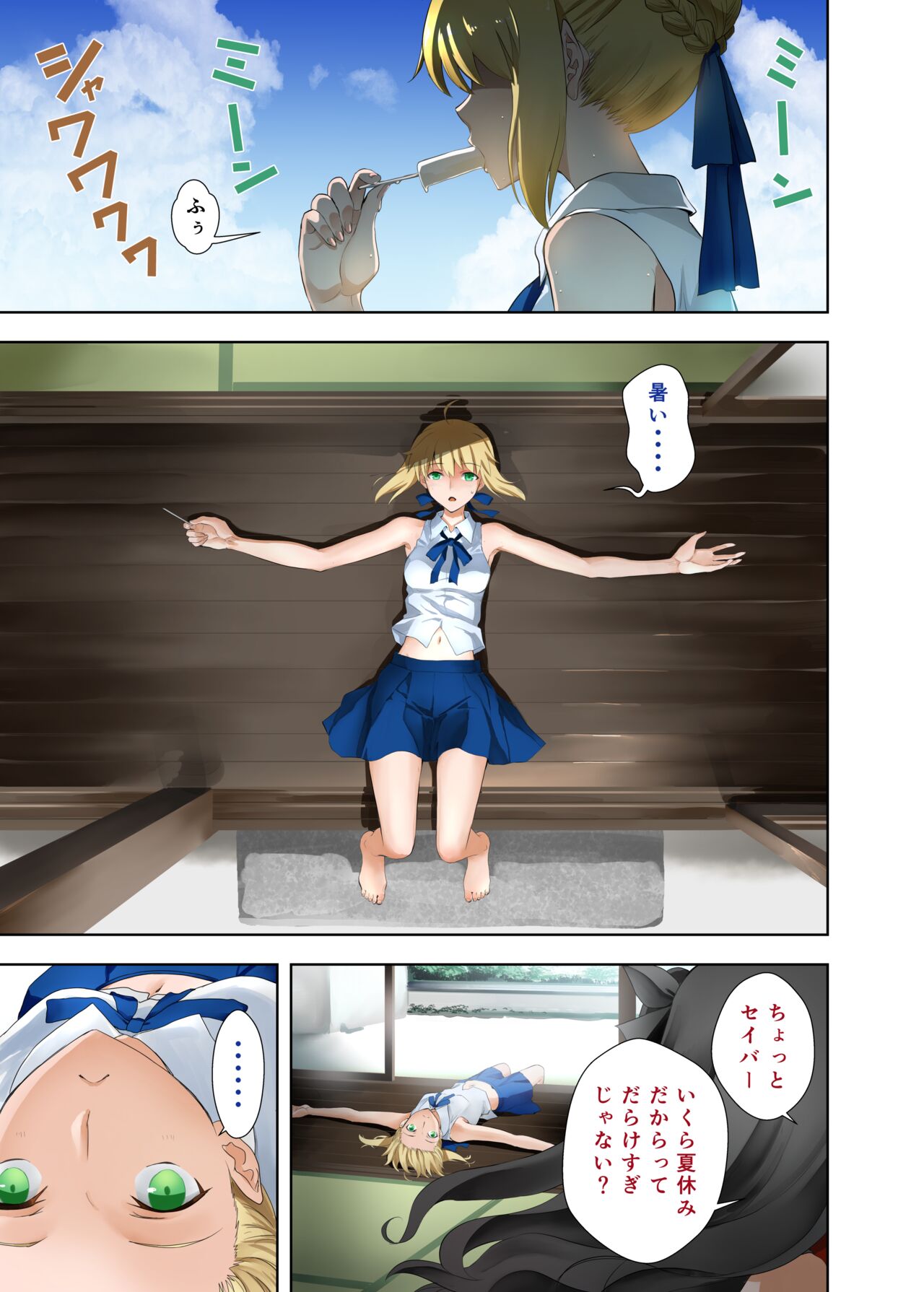 Preview page 1