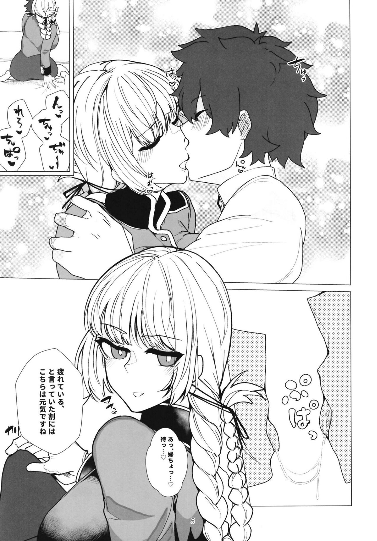 Preview page 4