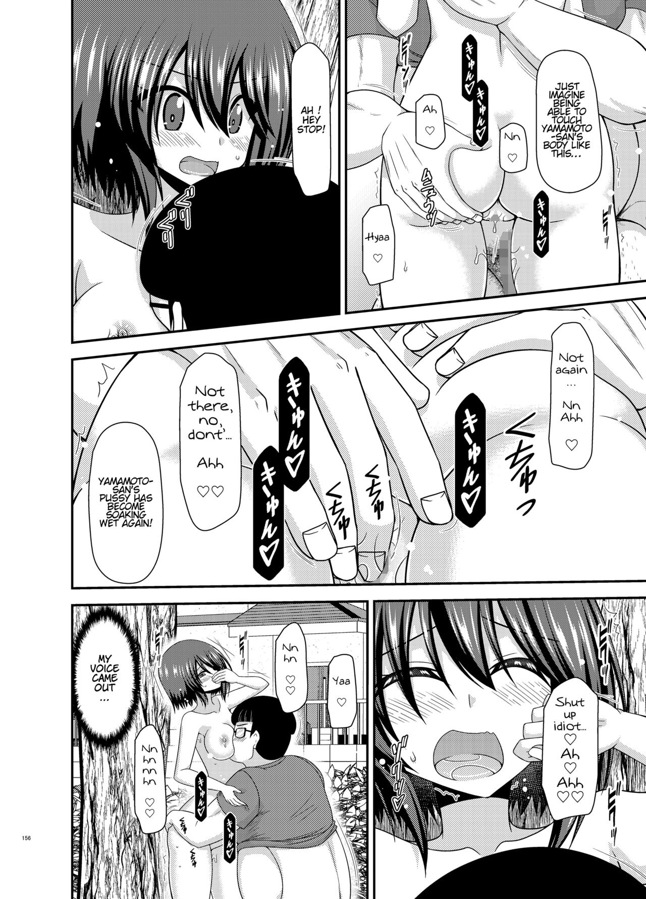 Netorare Roshutsu Shoujo - Page 155