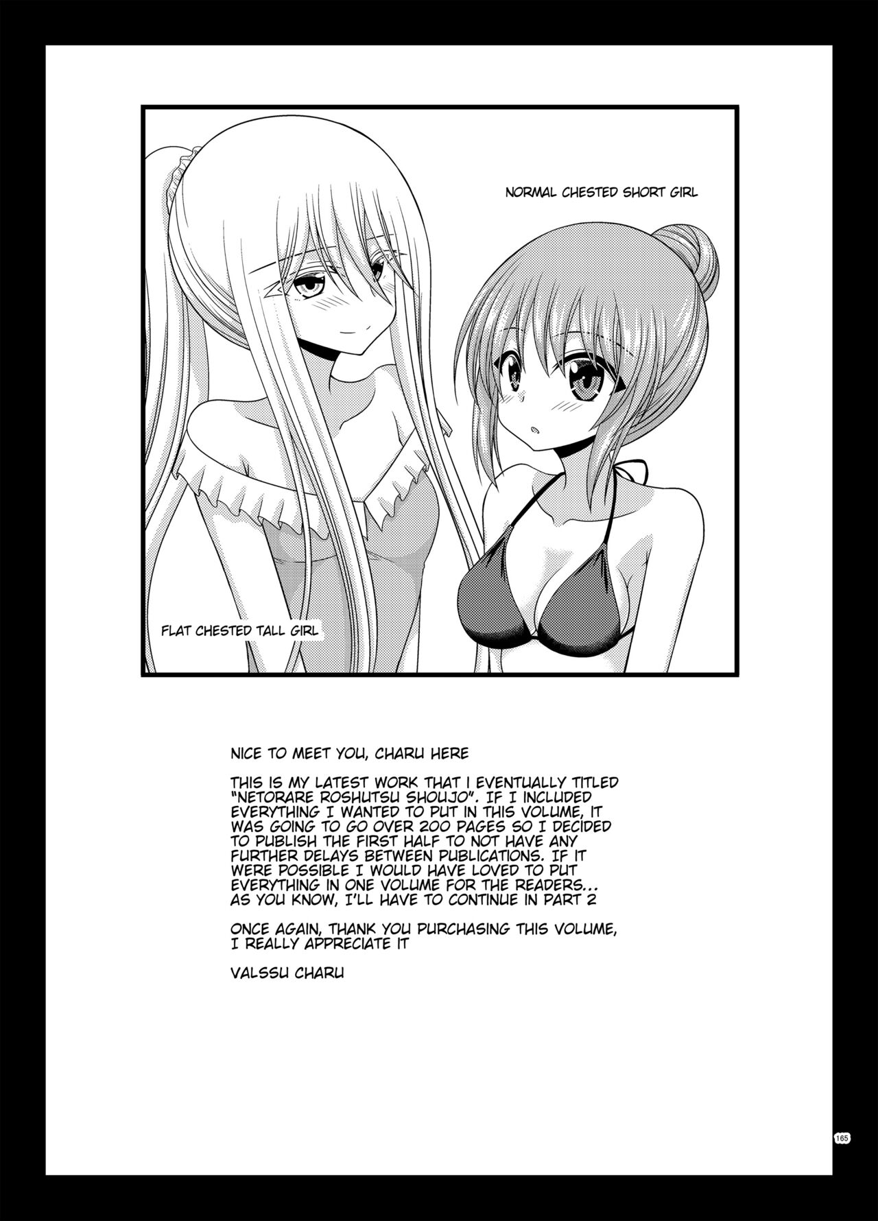 Netorare Roshutsu Shoujo - Page 164
