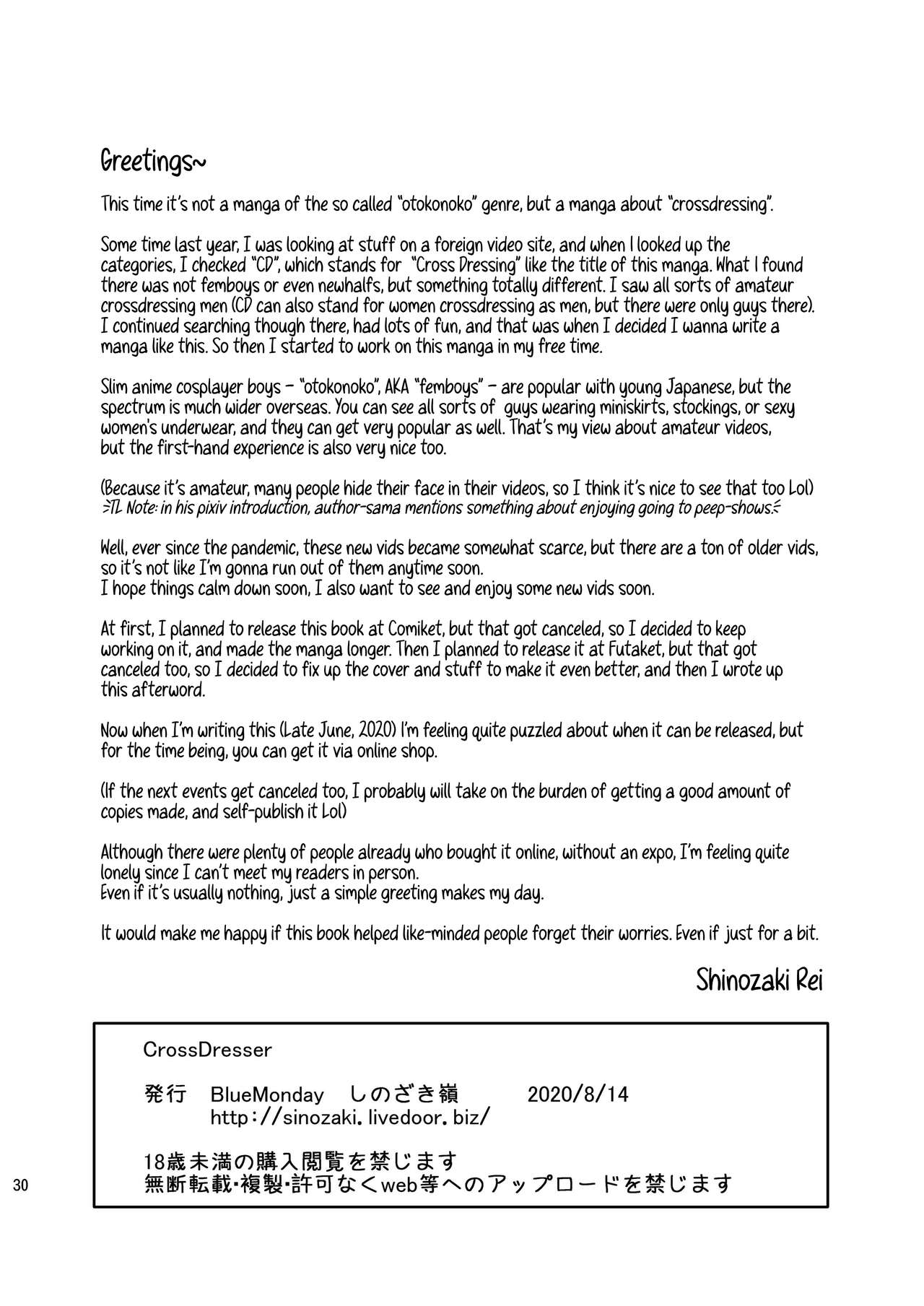 CrossDresser - Page 29