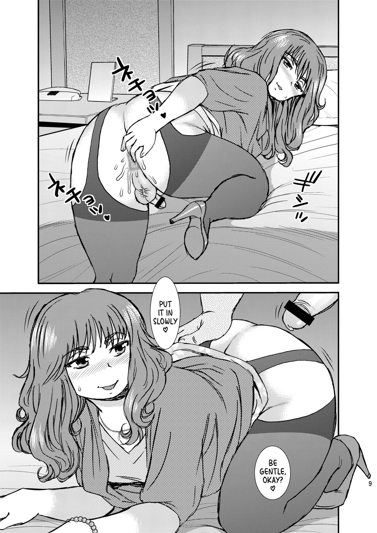 CrossDresser - Page 8