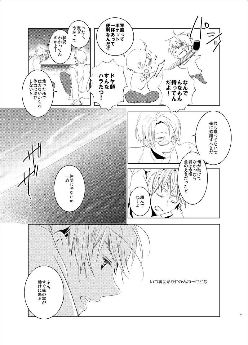 Preview page 6