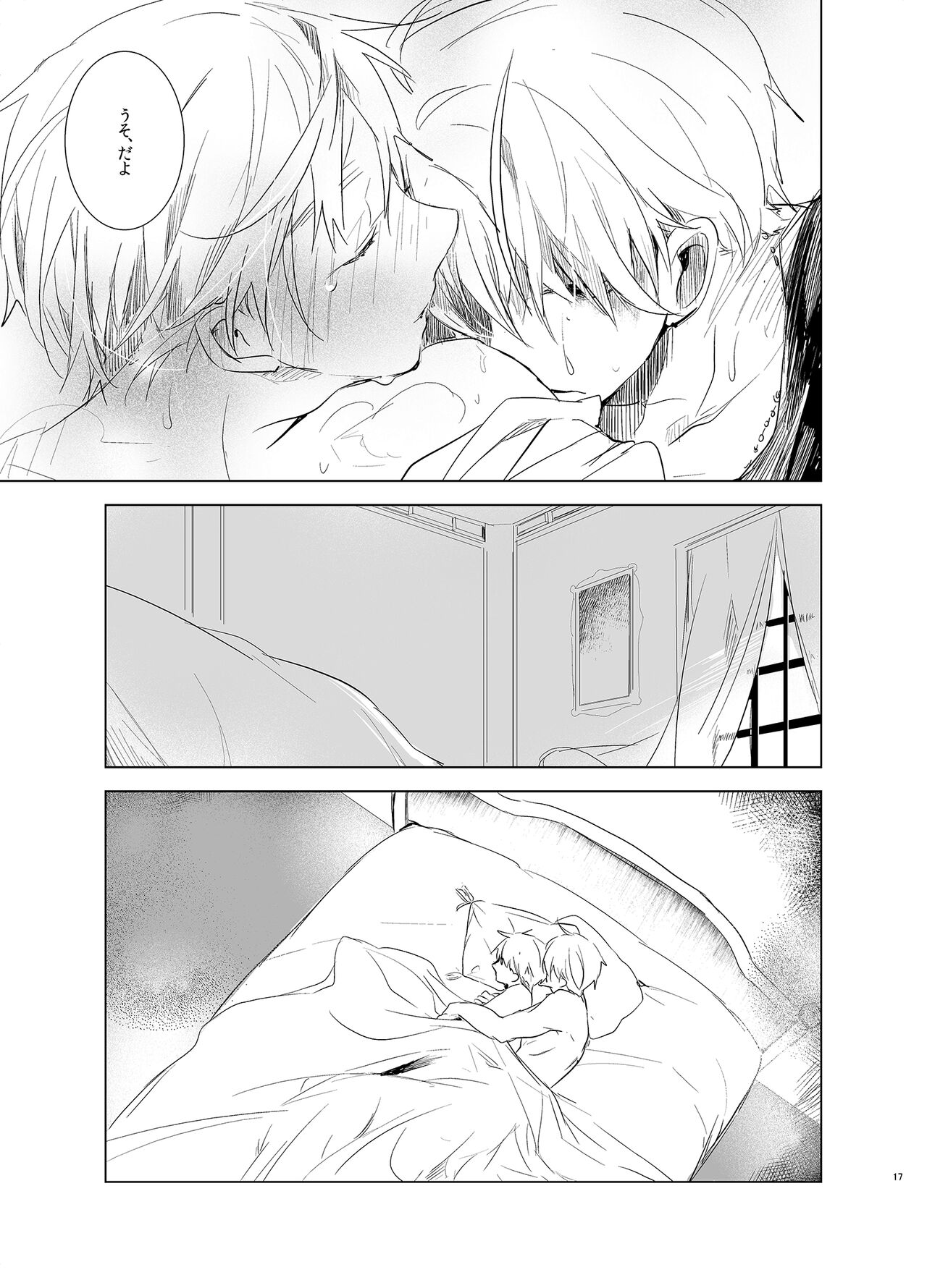 Faint Promise - Page 16