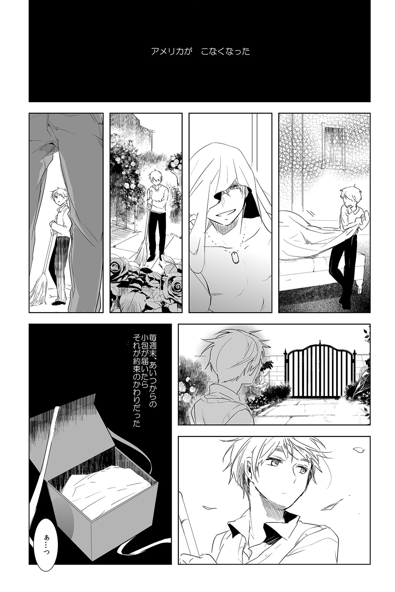 Faint Promise - Page 4