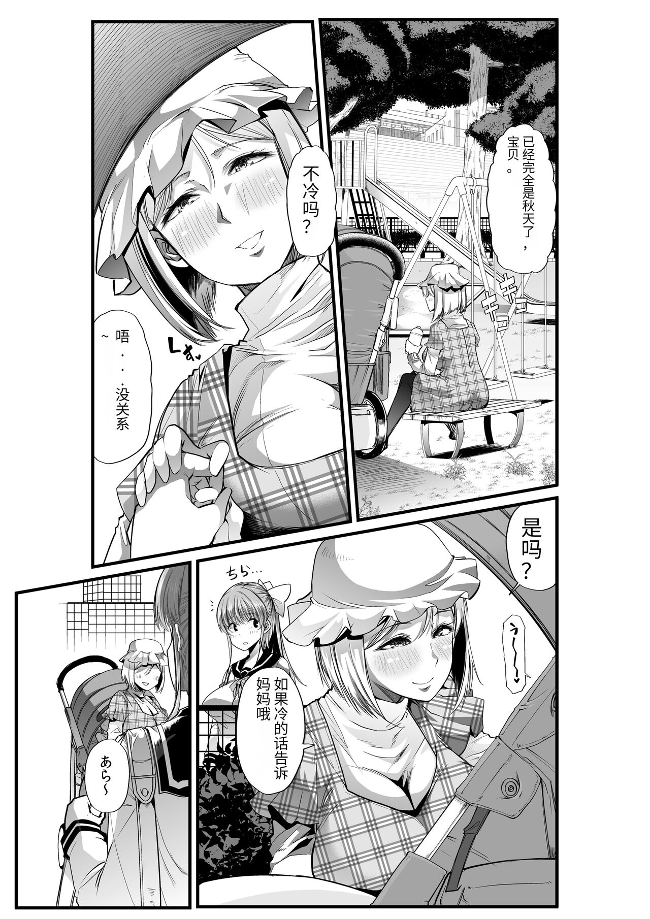 Preview page 2