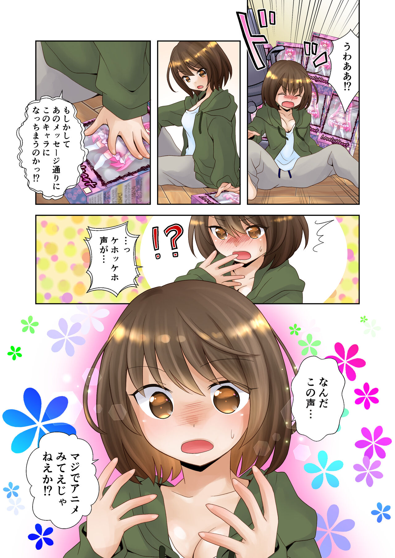Preview page 4