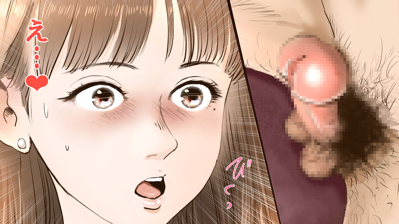Erika Erika - Page 138