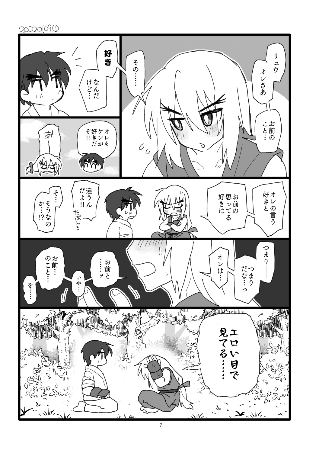 Preview page 6
