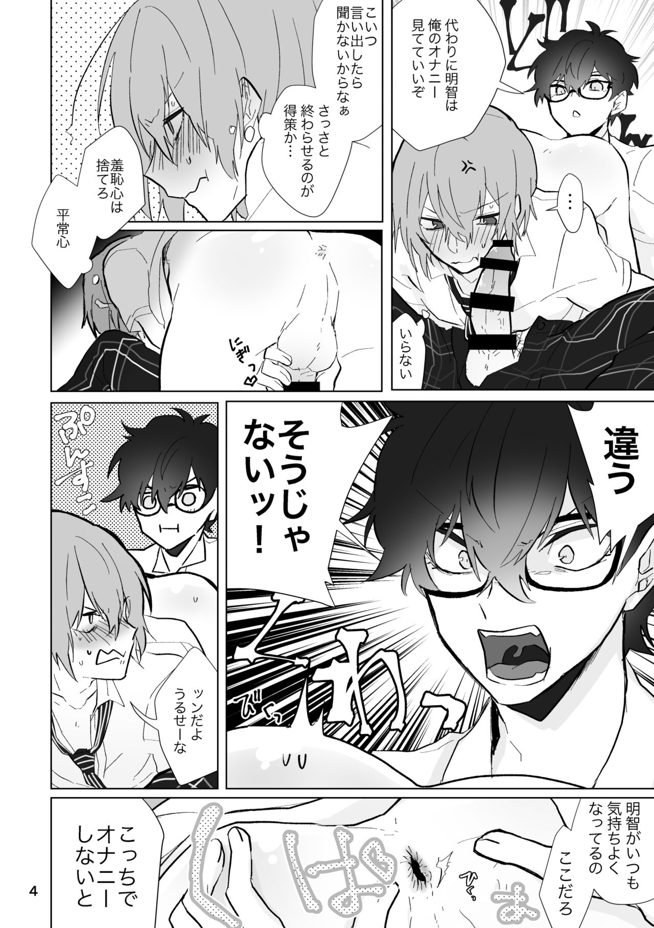 Preview page 3